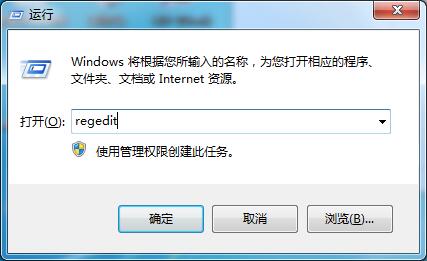 Win7旗舰版如何用注册表修复系统没有声音？