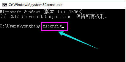 Win10 2004开机黑屏怎么办?开机黑屏的处理方法