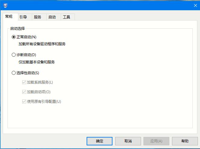 Win10 2004开机黑屏怎么办?开机黑屏的处理方法
