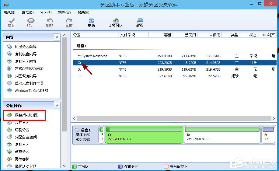 没有U盘怎么安装win7系统？小白在线重装帮助你