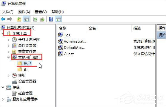 程序不受信任怎么办?Win10运行程序提示不受信任的解决方法