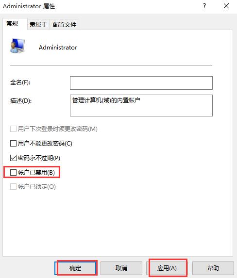 电脑录制不到声音怎么办?Win10无法录制到声音的解决方法