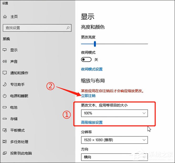 Window10字体模糊怎么办?彻底解决Win10字体模糊的方法