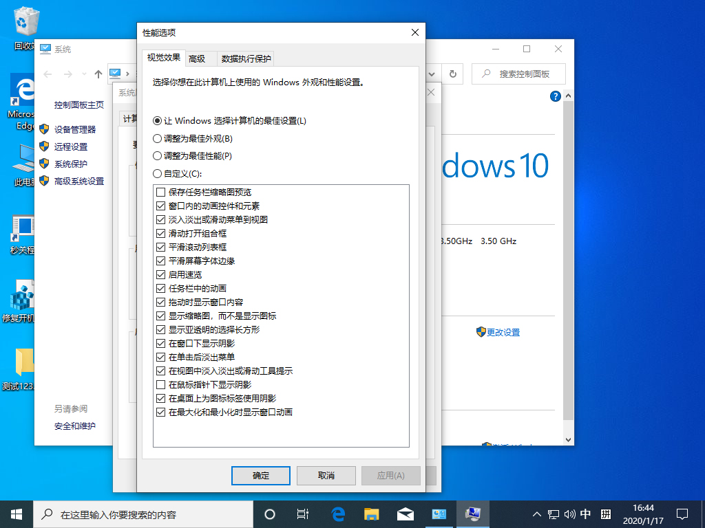 Win10 1909显卡内存提示不足怎么办?显卡内存提示不足解决方法