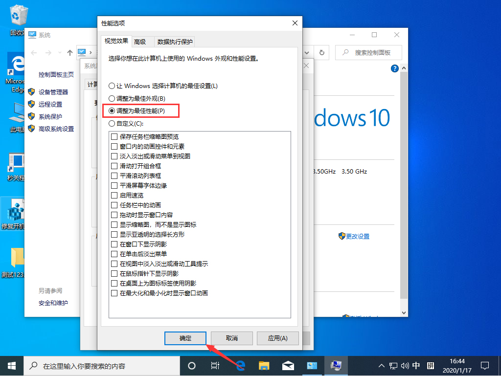 Win10 1909显卡内存提示不足怎么办?显卡内存提示不足解决方法
