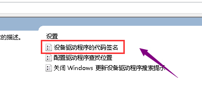 Win10 1909显卡驱动装不上该怎么办?显卡驱动装不上解决方法分享