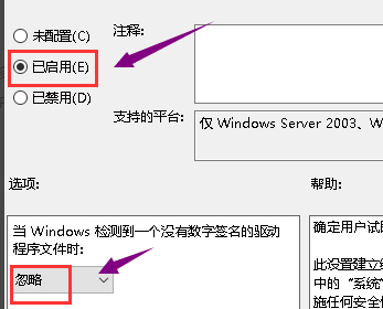 Win10 1909显卡驱动装不上该怎么办?显卡驱动装不上解决方法分享