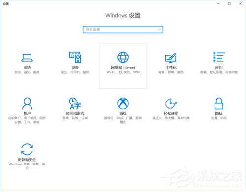 Win10提示已重置应用默认设置怎么办?
