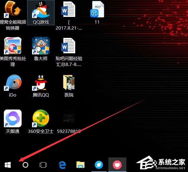 Win10总提示已重置应用默认设置怎么解决?