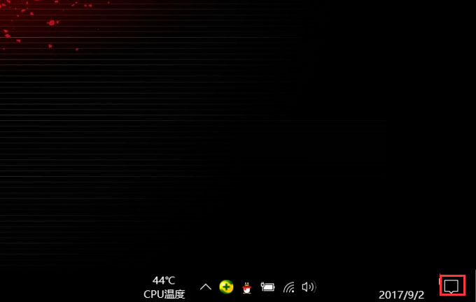 Win10总提示已重置应用默认设置怎么解决?