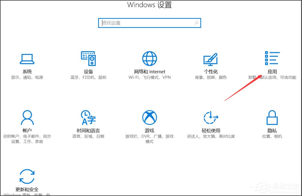 Win10总提示已重置应用默认设置怎么解决?
