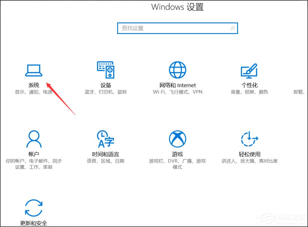 Win10总提示已重置应用默认设置怎么解决?