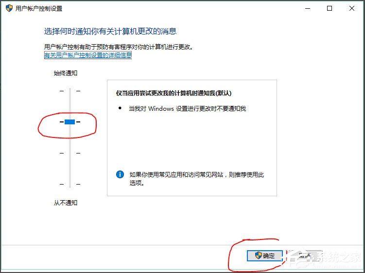 Win10系统怎么获取trustedinstaller权限?