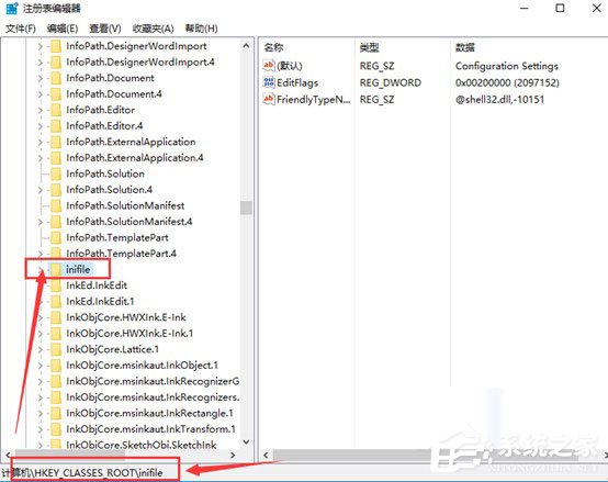 Win10提示“该文件没有与之关联的程序来执行该操作”怎么解决?