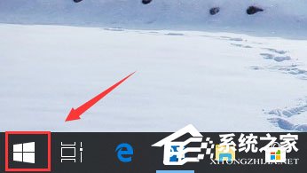 Win10系统提示“explorer.exe应用程序错误”怎么解决？
