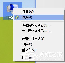Win7怎么删除隧道适配器?Win7删除隧道适配器的方法