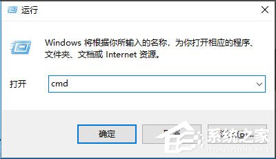 Win10如何关闭默认共享?Win10关闭默认共享的方法