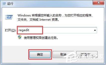 Win7任务栏缩略图预览窗口大小如何调节?