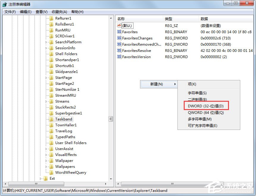 Win7任务栏缩略图预览窗口大小如何调节?