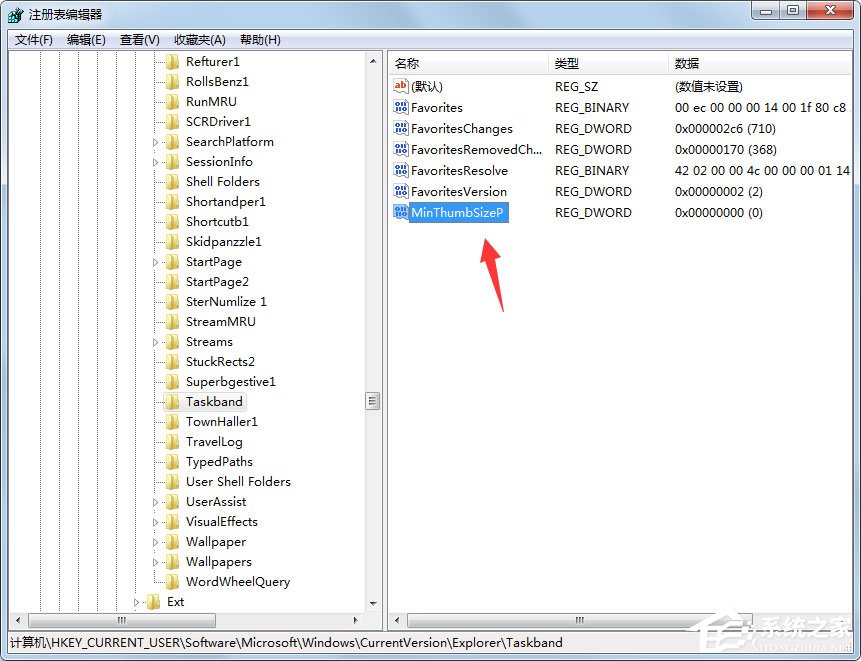 Win7任务栏缩略图预览窗口大小如何调节?