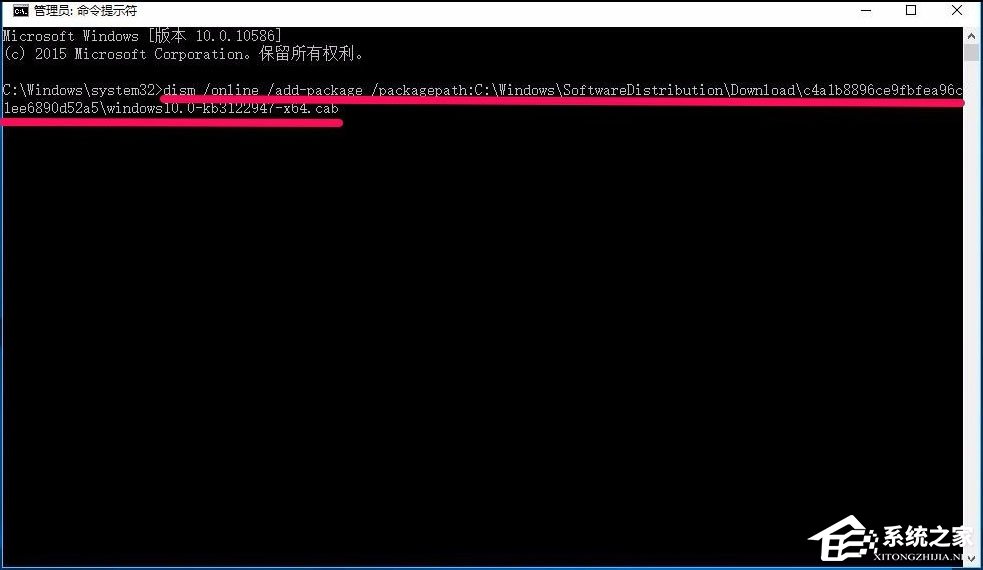 Win10系统更新KB3122947出现错误代码0x80070643怎么办?