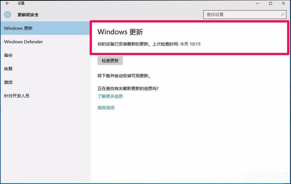 Win10系统更新KB3122947出现错误代码0x80070643怎么办?