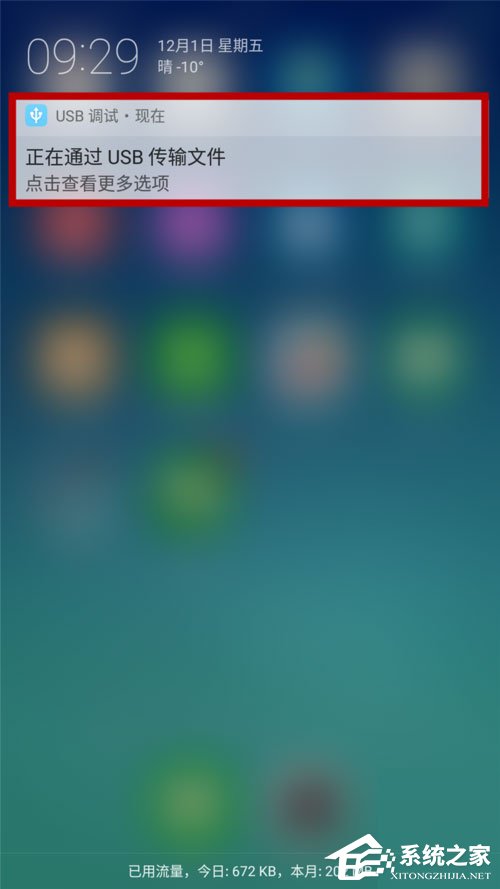 Win10系统如何更改任务栏颜色?Win10系统更改任务栏颜色的方法