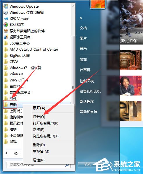 Win10系统Windows文件保护怎么关闭?