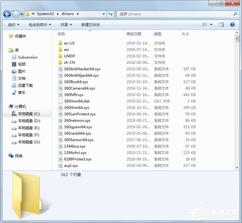 Win10升级失败提示“网银键盘保护驱动peckp.sys阻止升级”怎么办?