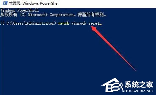 Win10安装打印机提示“Print Spooler无法启动”怎么办?