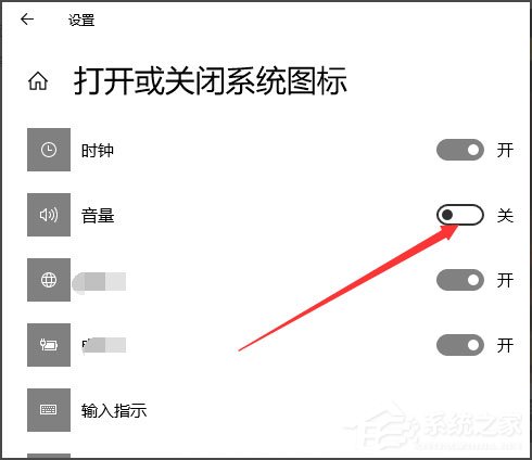 Win10声音图标不见了怎么办?Win10声音图标不见了的解决方法