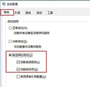 win10开机黑屏时间长怎么办?