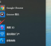 win10应用商店打不开怎么办?
