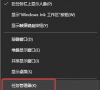 电脑关机关不了怎么办