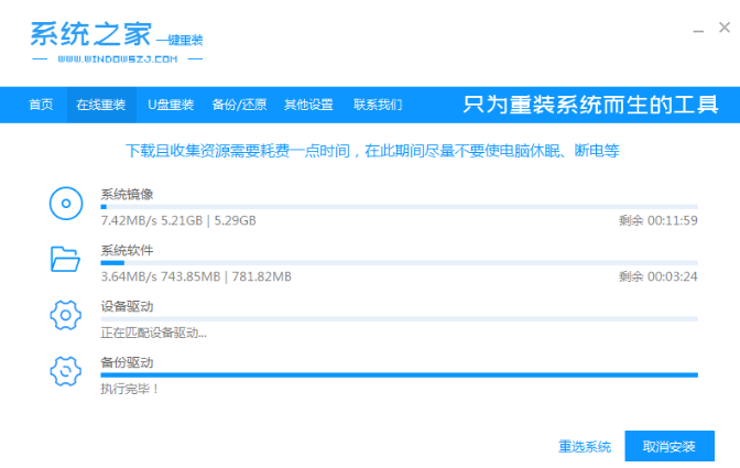 win10怎么还原成win7?