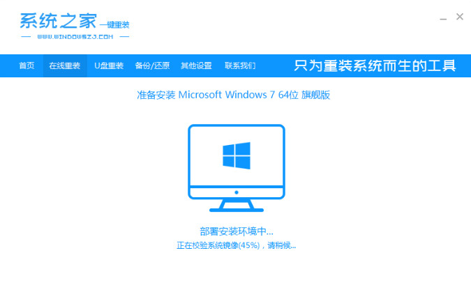 win10怎么还原成win7?