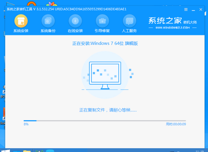 win10怎么还原成win7?