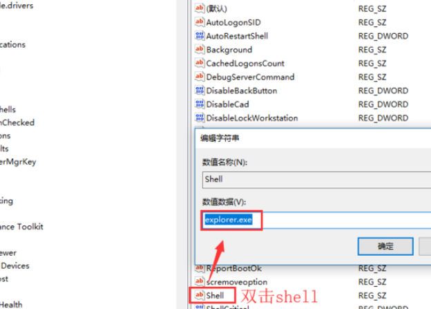 win10开机黑屏只有鼠标怎么办?