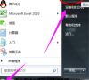 电脑麦克风没声音怎么办