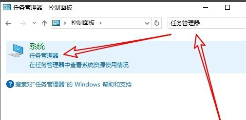 win10启动任务栏假死怎么解决
