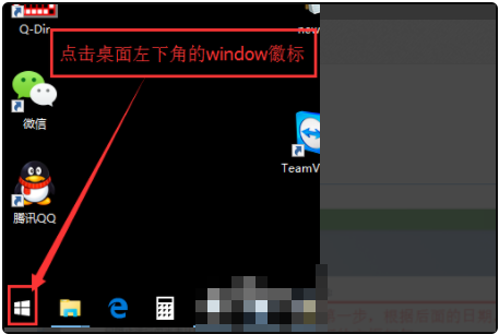 如何恢复被win10自带的杀毒软件误删的文件