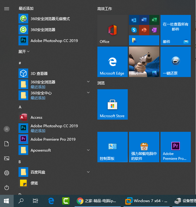 电脑ip地址怎么看,怎么获取ip地址