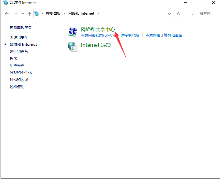 电脑ip地址怎么看,怎么获取ip地址