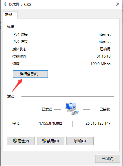 电脑ip地址怎么看,怎么获取ip地址