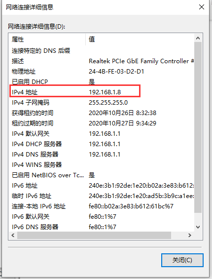 电脑ip地址怎么看,怎么获取ip地址