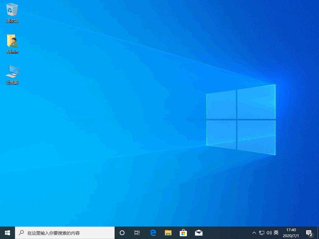 win10官方原版系统下载