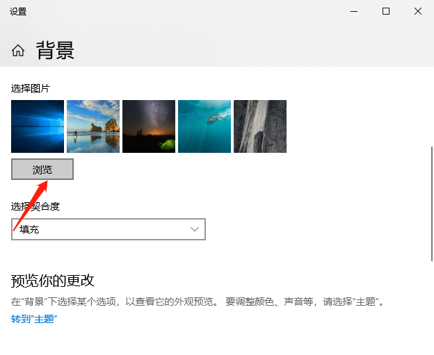 简单几招教会你电脑怎么改主题风格