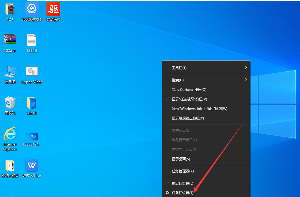 教你电脑下边显示栏怎么设置