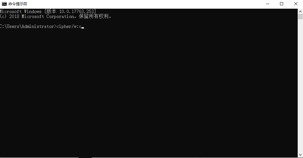 简单几招教你windows自带文件粉碎