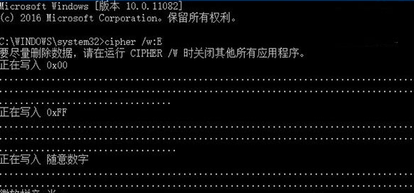 简单几招教你windows自带文件粉碎